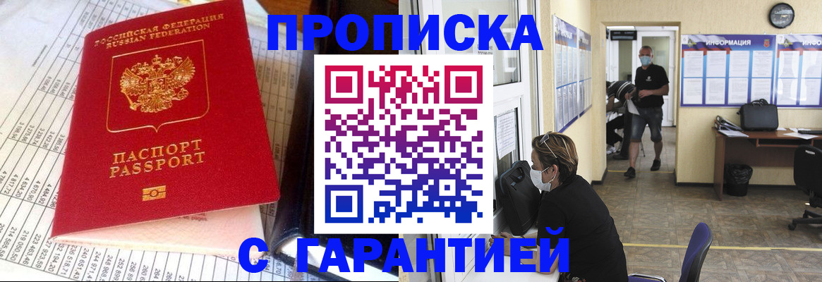 регистрация для дет. сада в Нефтекамске