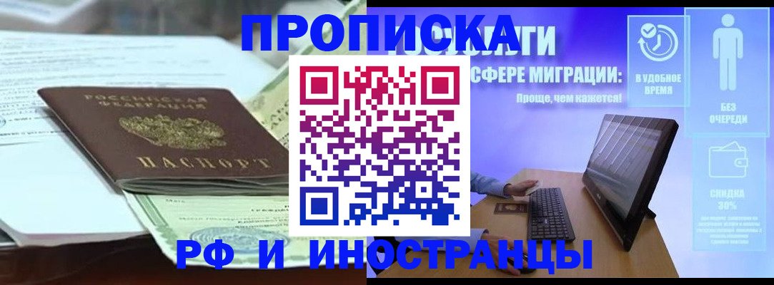 регистрация для дет. сада в Нефтекамске